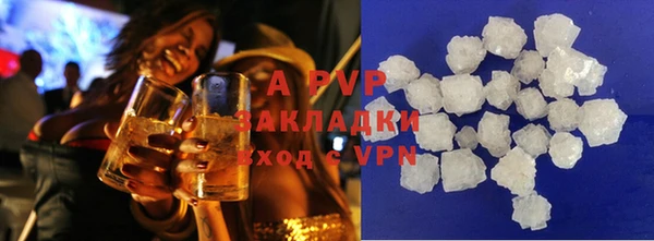 ALPHA PVP Аркадак